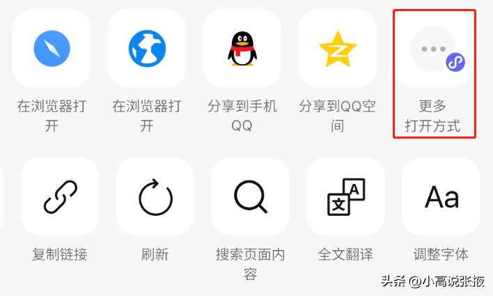 微信设置勿扰模式怎么设置,微信设置勿扰模式是什么意思