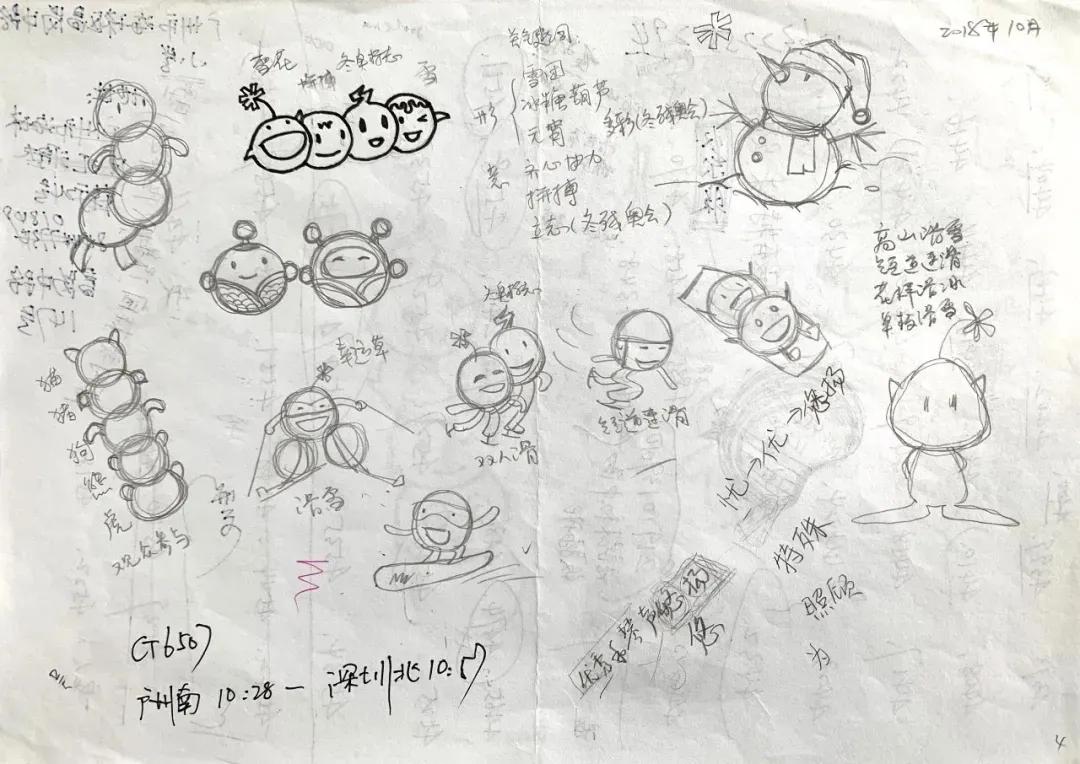 冬奥会吉祥物冰墩墩是熊猫吗,冰墩墩里面的熊猫是毛茸茸的吗