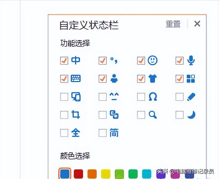 电脑打字只出拼音不显汉字选择框,电脑输入法只能打字母打不出汉字