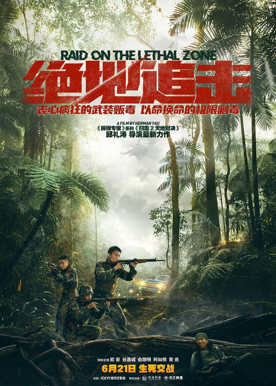 夺宝奇兵和变形金刚,变形金刚暑假出战