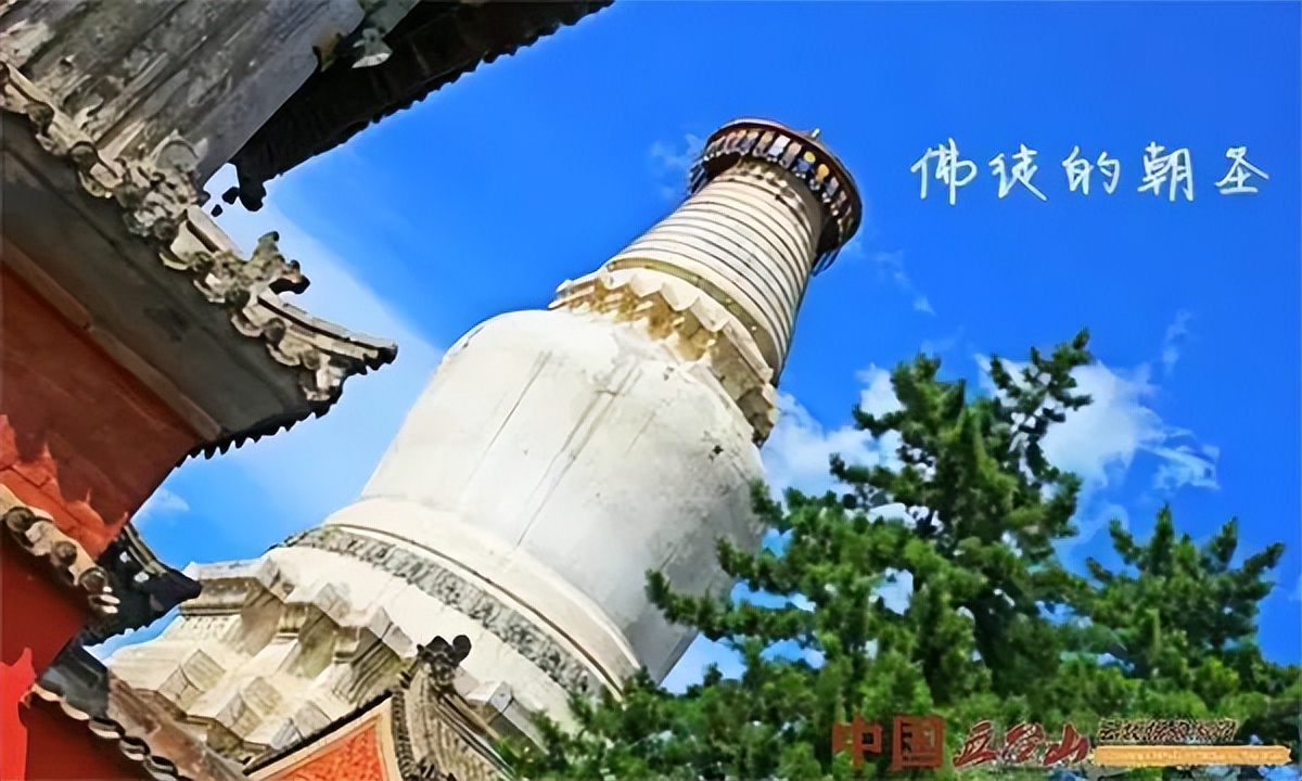 五台山黛螺顶大智路图片,上黛螺顶的大智路在哪儿