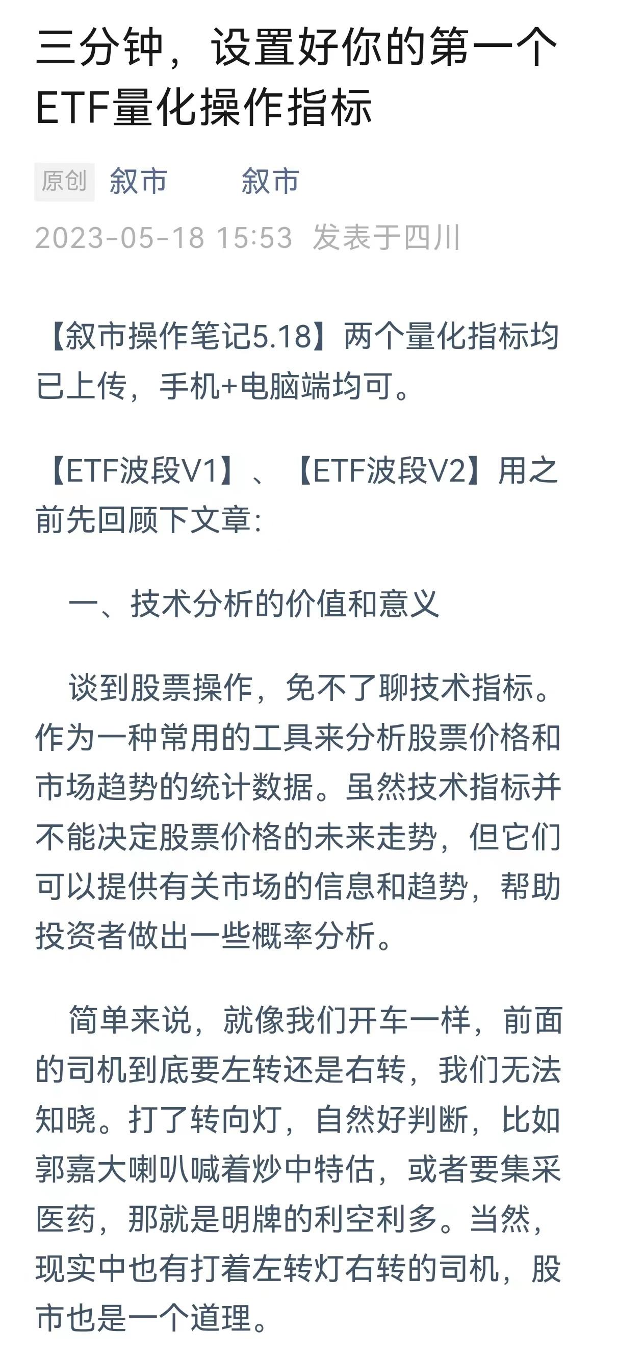 甯屾湜鏄庡ぉa鑲′篃鑳芥尯璧疯嚜宸辩殑鑴婃,甯屾湜浠婂ぉ