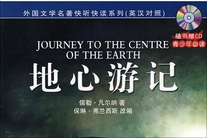 刘慈欣上班摸鱼写三体,刘慈欣三体摸鱼