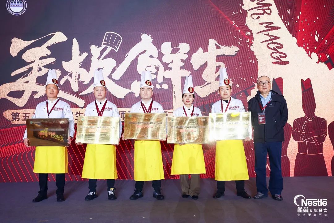 捍卫烟火气！美极“鲜·烟火行动”开启，助力餐企抢占“鲜”机！