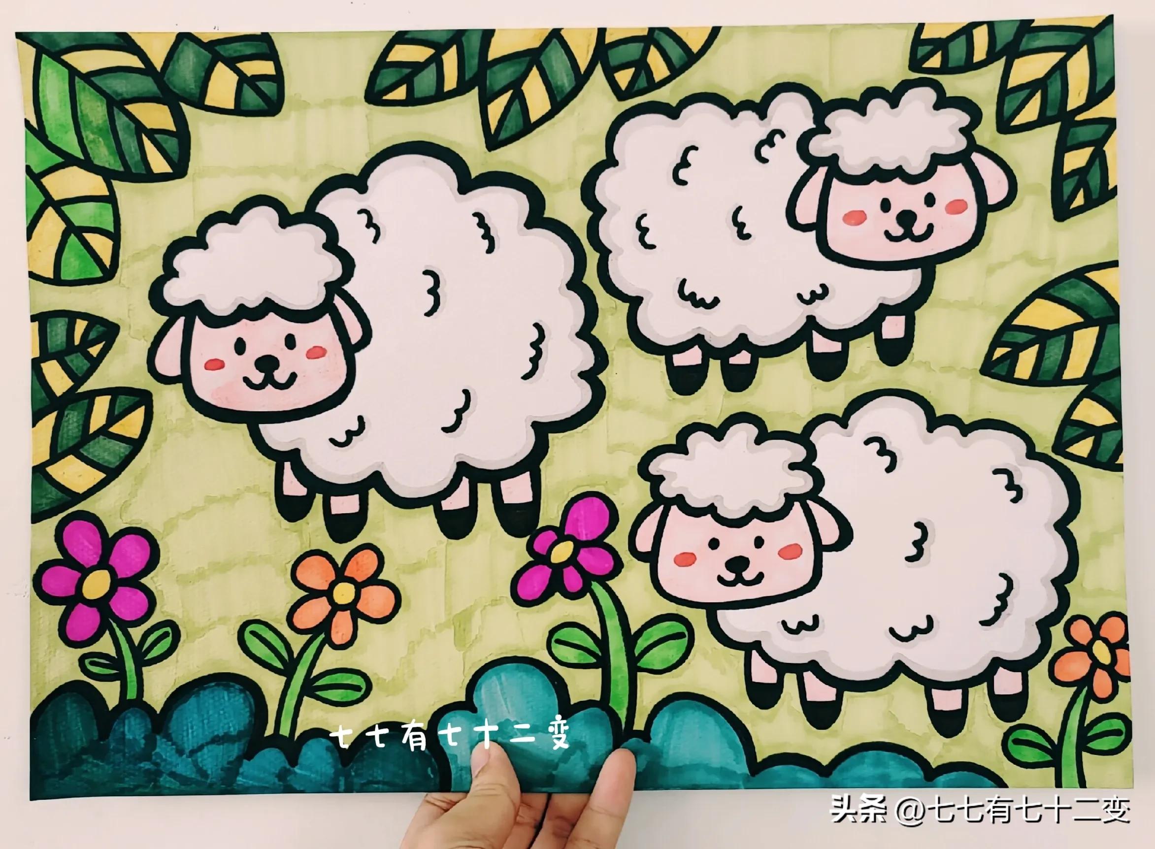 儿童画小羊剪贴画,小羊咩咩创意画