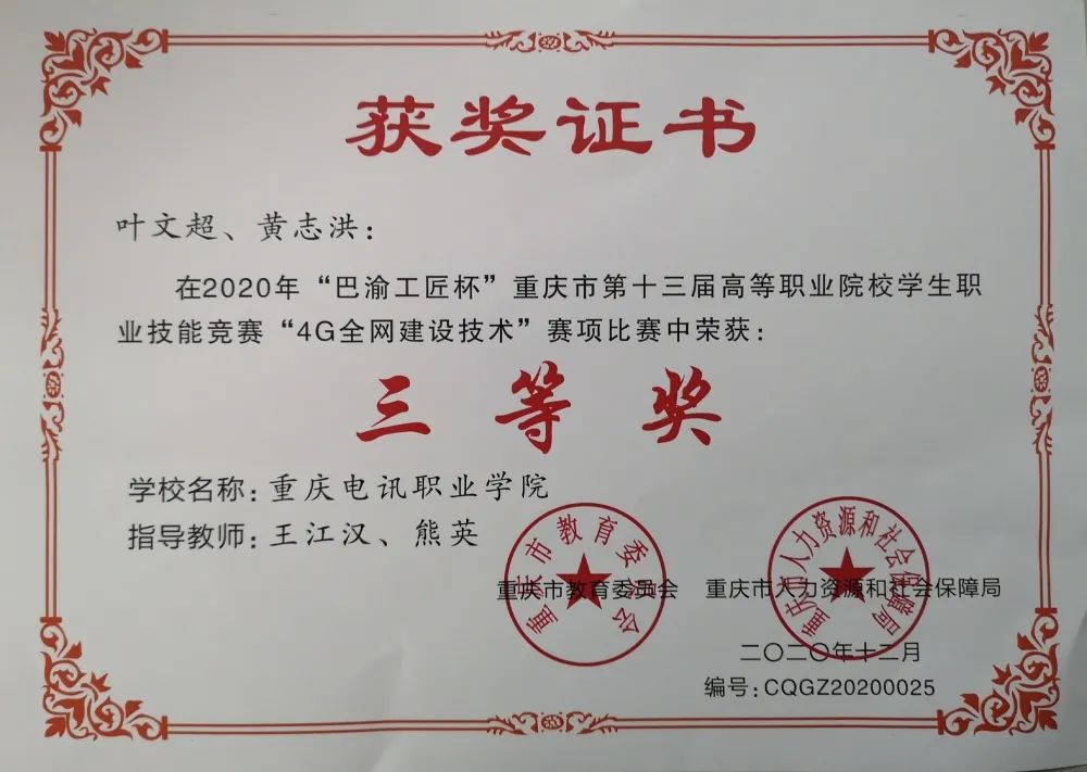 领未来人才，走近通信工程与物联网学院▎电讯院系巡礼①