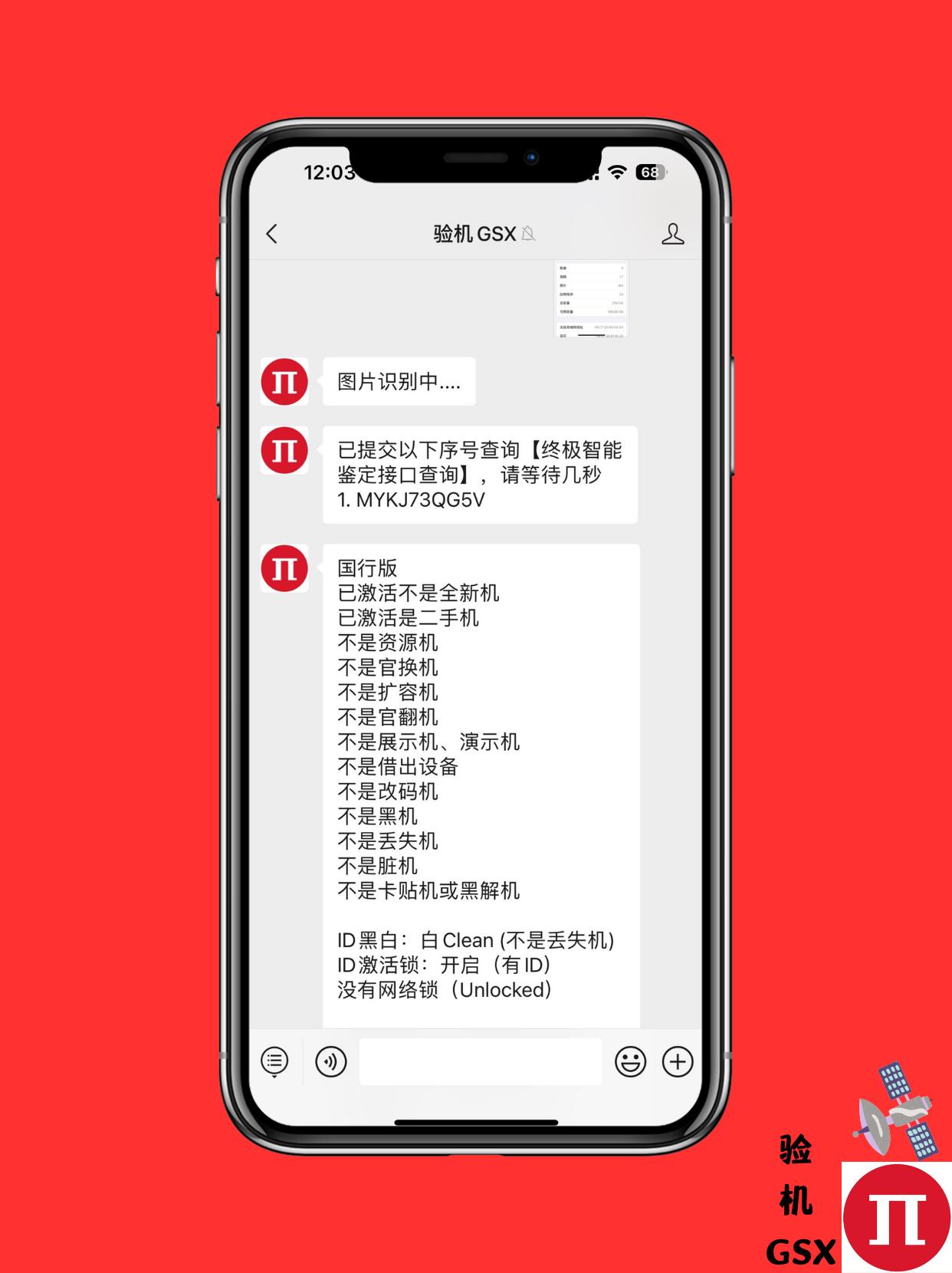 有锁机黑解能一直用吗,黑解关闭影响无锁机吗