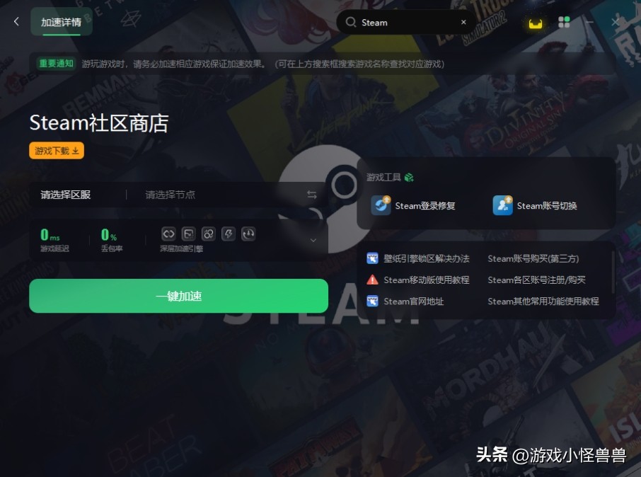 steam如何载入已下好的游戏,steam如何弄到手机上