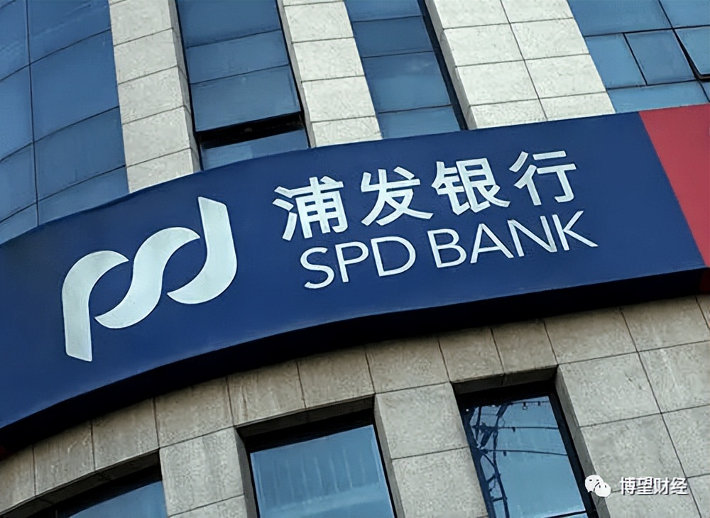 浦发银行上半年营收净利再度滑坡,浦发银行连续四年实现不良双降