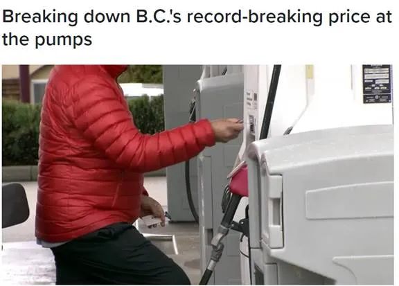 卑诗省油价持续飙升米面肉奶价格涨幅巨大居民恐慌性囤货