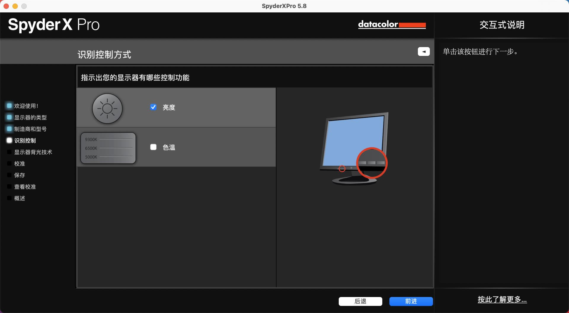显示器校色以后偏灰怎么办,显示器颜色过于饱和需要校色吗