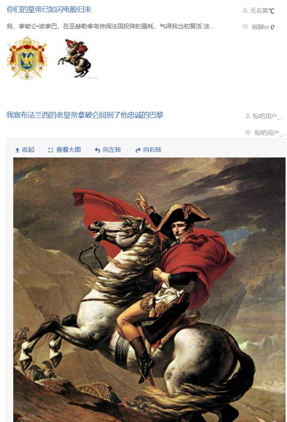 法国输球后的巴黎,法国输球阿根廷