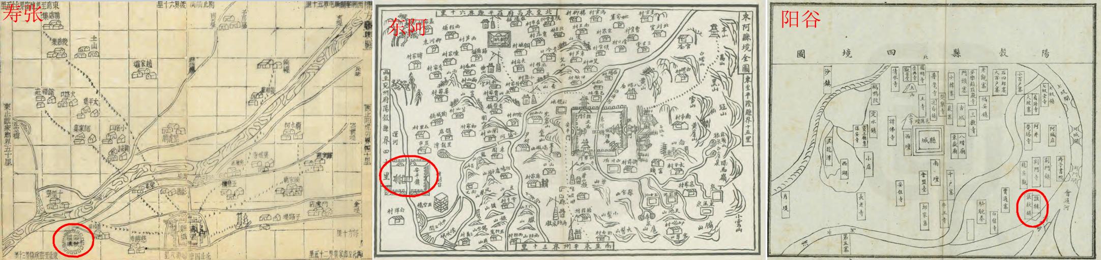 山东省一个镇，曾归三县管辖，并和苏杭齐名，为何现在却声名不显