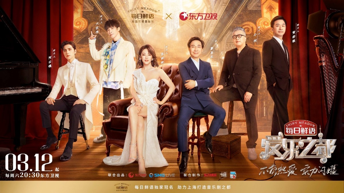 每日鲜语代言唱歌,每日鲜语中国梦之声