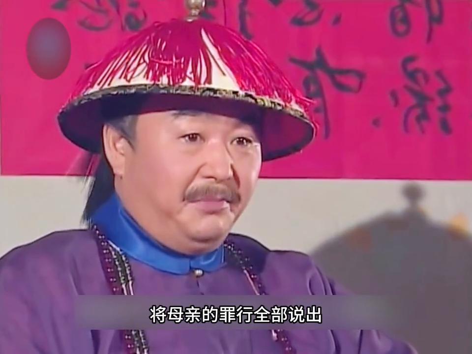 狠心继母的悲惨下场,狠心继母全集大结局