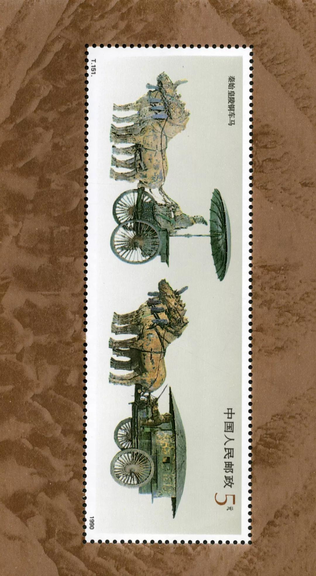 兵马俑纪念邮票价格,秦始皇铜车马邮票价格表