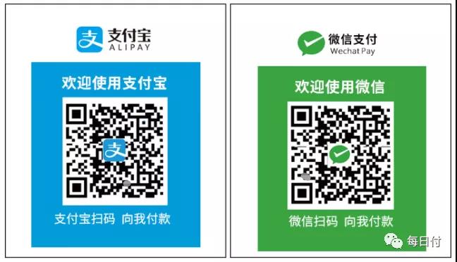 央行个人收款码新规,个人收款码怎么申请经营性收款码