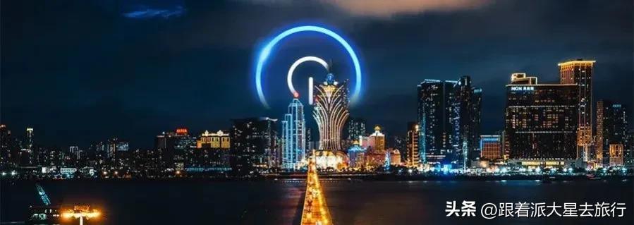 澳门免隔离旅游城市有哪些,澳门回内地免隔离