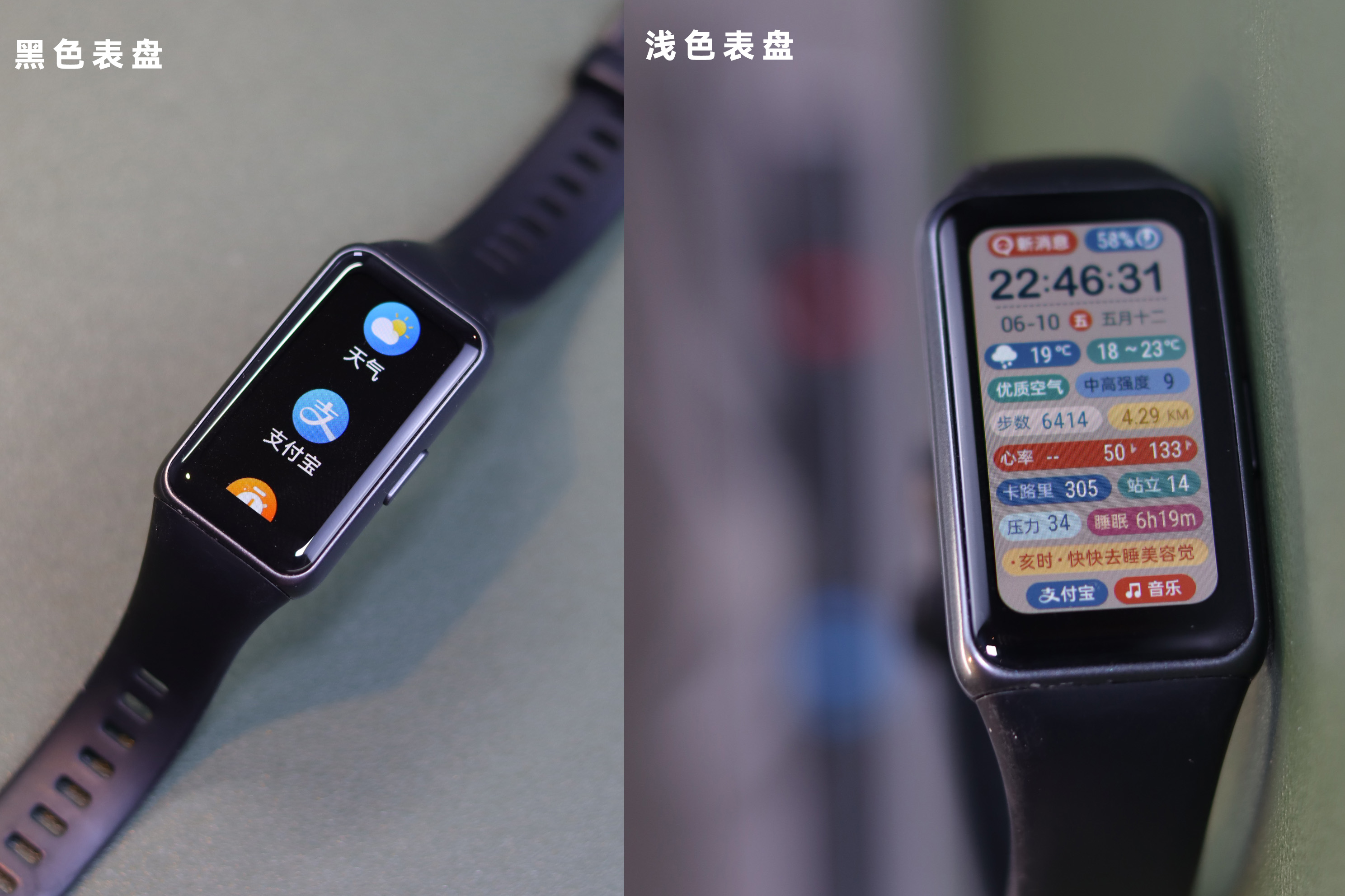 佳明 smart 5 (佳明的smart5)