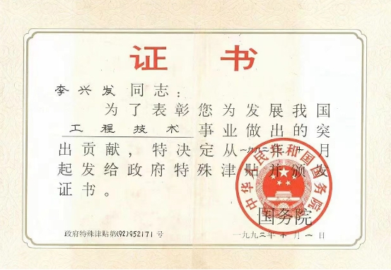 网购白酒为什么那么便宜,白酒发货地为啥在河南