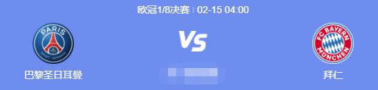 足球比赛直播欧冠意甲,今日足球分析英超意甲焦点战