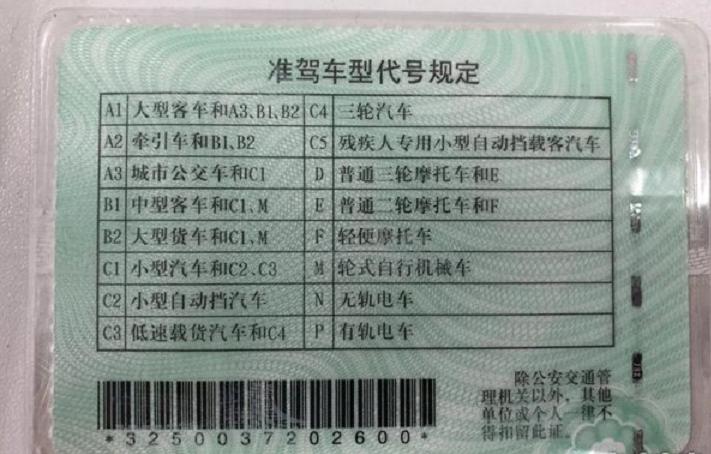 60岁考驾驶证最简单的方法,60岁以上老人考驾照需理论考试吗