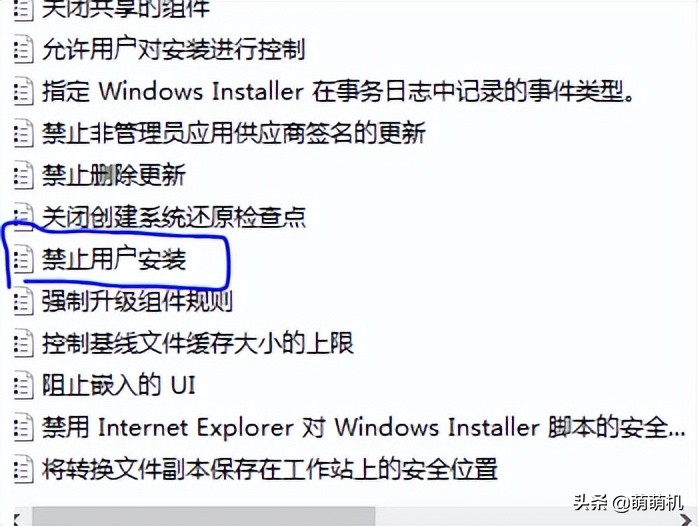 win7怎么样解除策略禁止用户安装,怎样禁止win7自动安装驱动程序