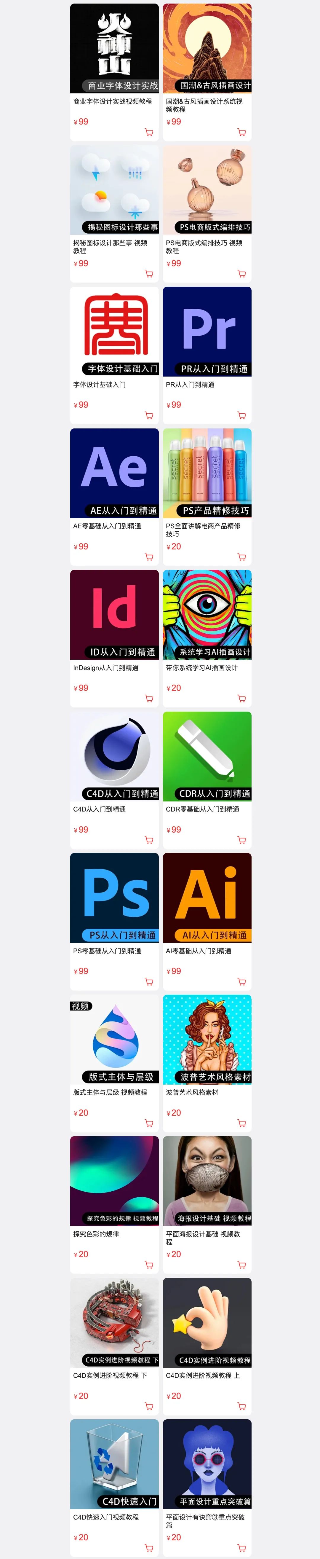 ps线条辅助插件,ps辅助线插件精准高效堪称神器