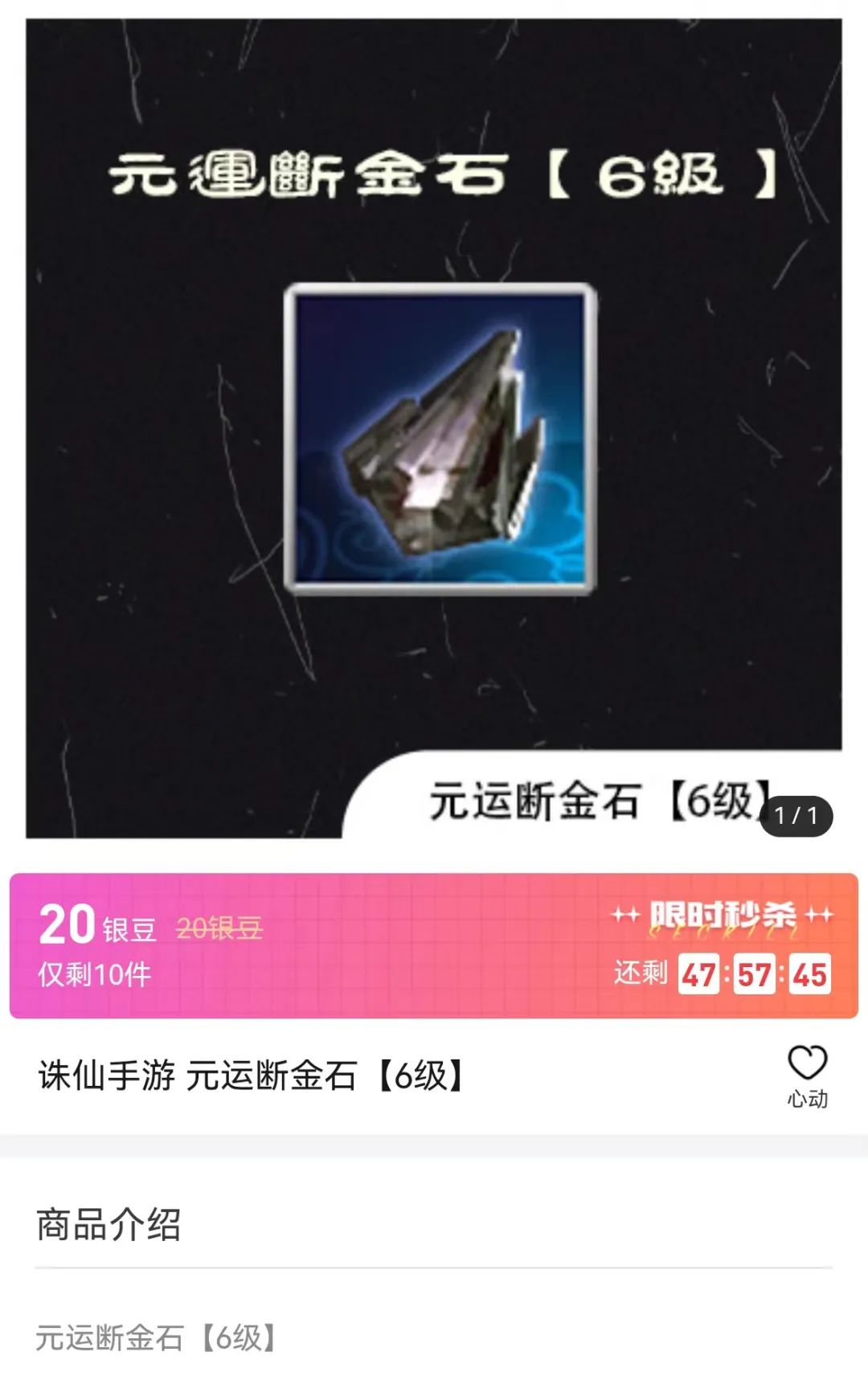 诛仙福利活动兑换码,诛仙手游每日惊喜