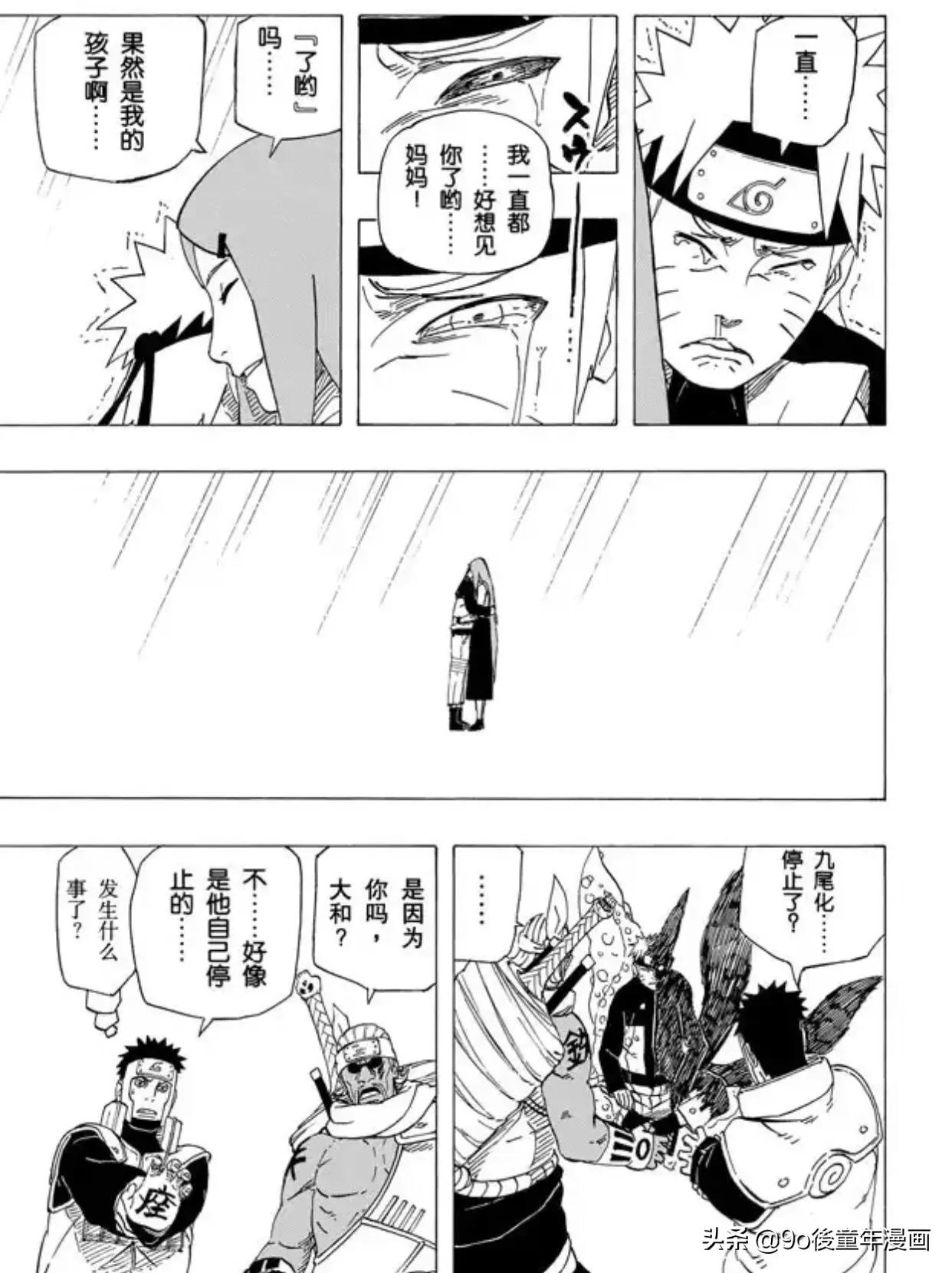 火影忍者第599集原声,火影忍者第498话