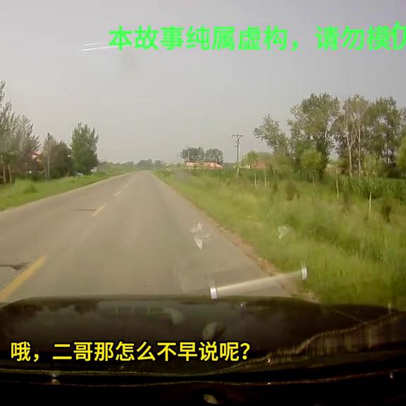 聂磊大战宋氏兄弟11集,聂磊大战宋氏兄弟10集