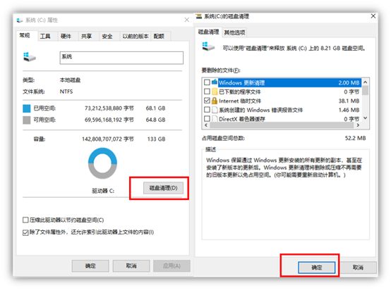 电脑c盘变红了怎么快速清理,电脑c盘红色满了怎么清理c盘