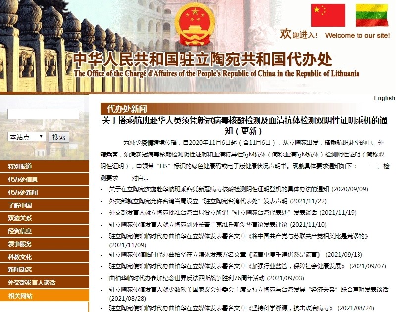 挑衅中国的下场！负债470亿，1300多家企业倒闭，6万民众面临失业