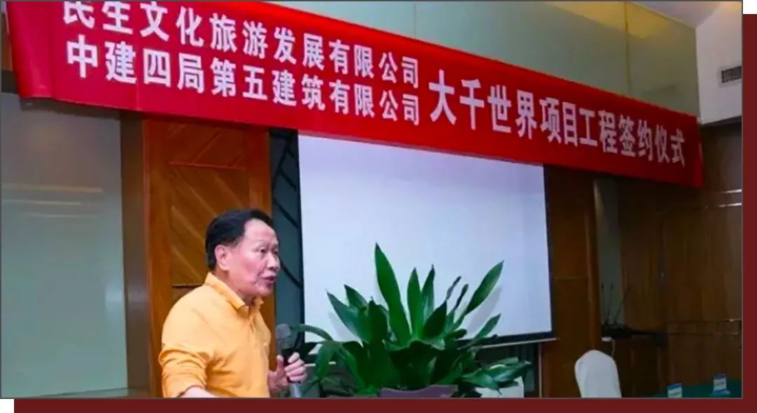 九江历史上的今天·9月21日·民生集团与企业家王翔