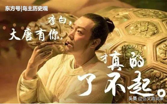 李白诗歌受楚辞影响大吗,李白诗歌受儒家思想影响