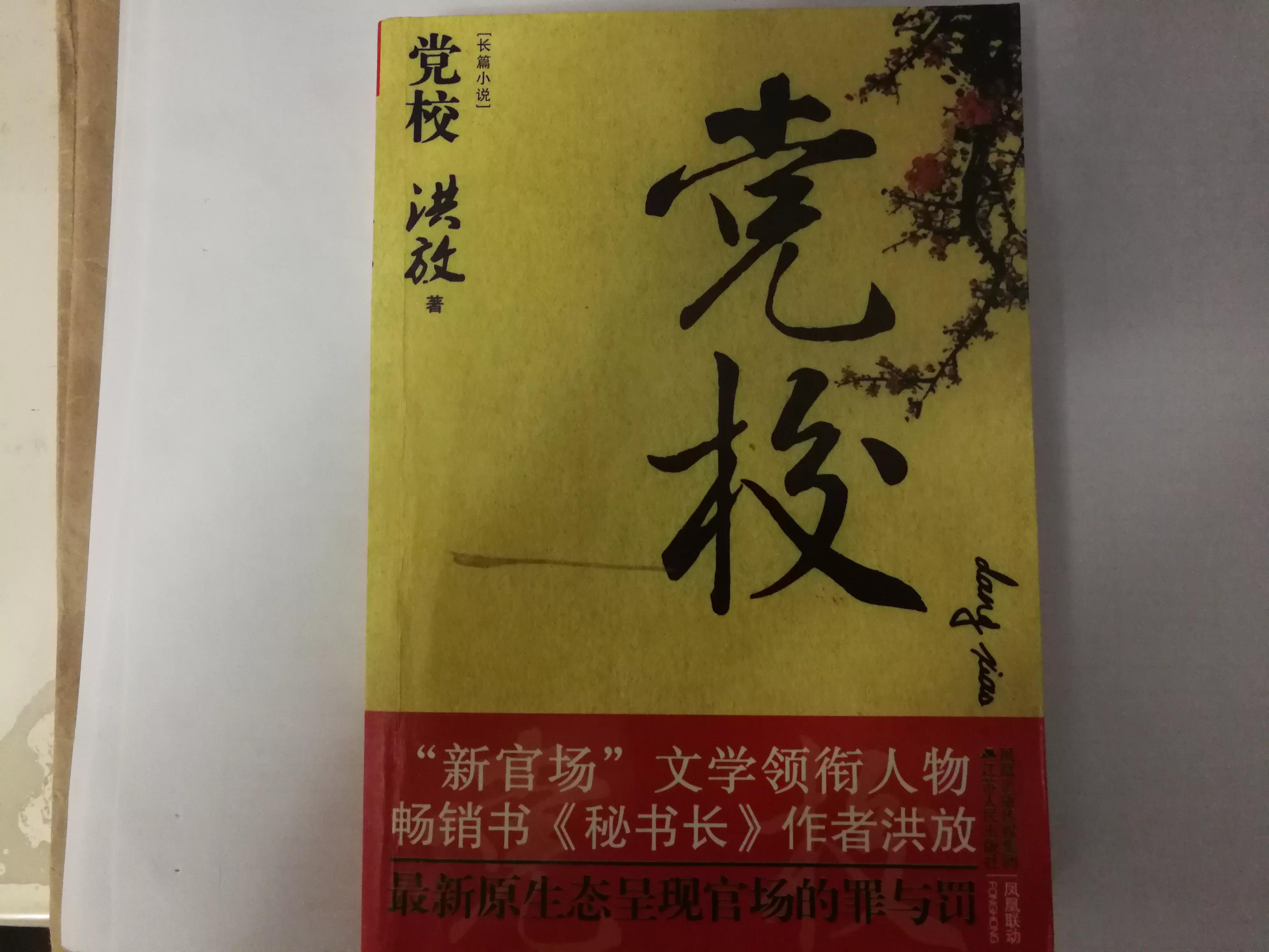 职场推荐几本值得看的书,哪几本书值得看