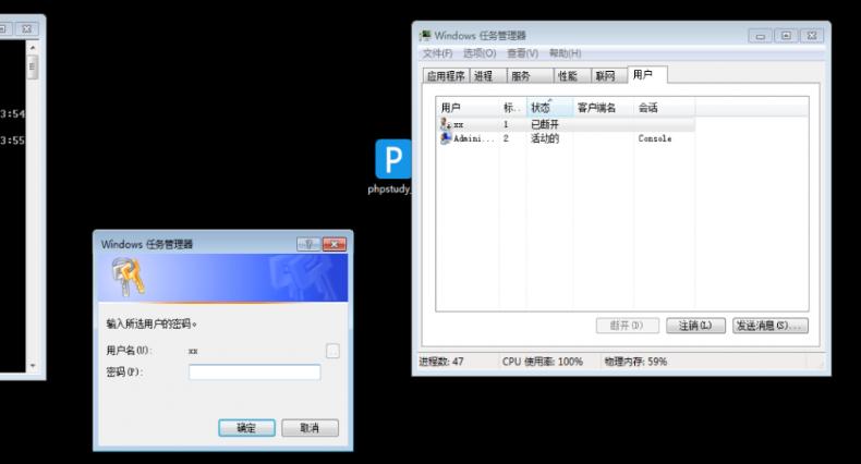 内网渗透,内网渗透实战讲解