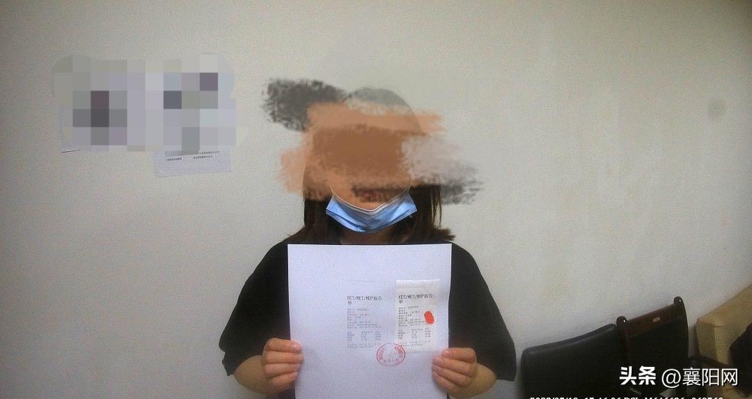 女子被丈夫怀疑吸毒后续,男子怀疑妻子吸毒后续