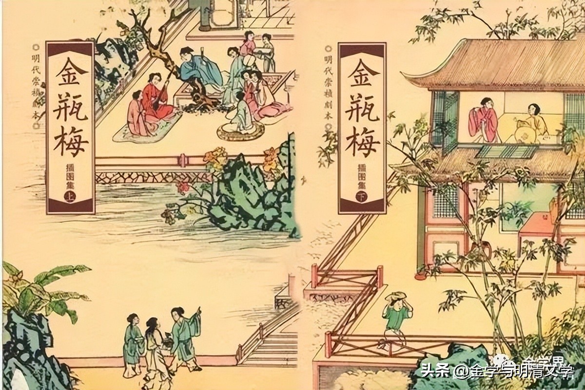 李晓萍：洁与污：《*瓶金**梅》中赎罪与启悟模式