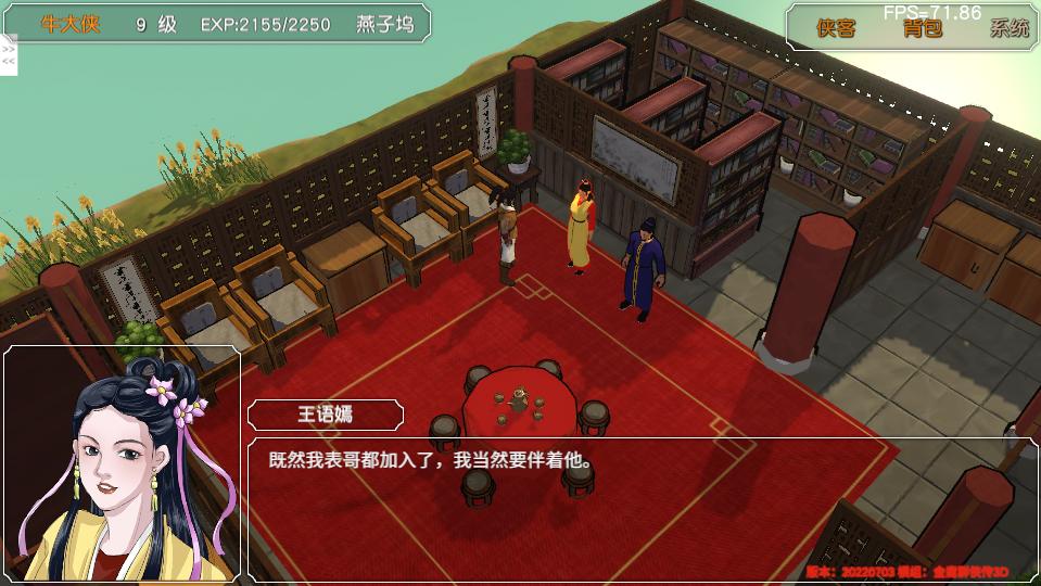 金庸群侠传苍龙1028开局攻略,金庸群侠传3游戏攻略