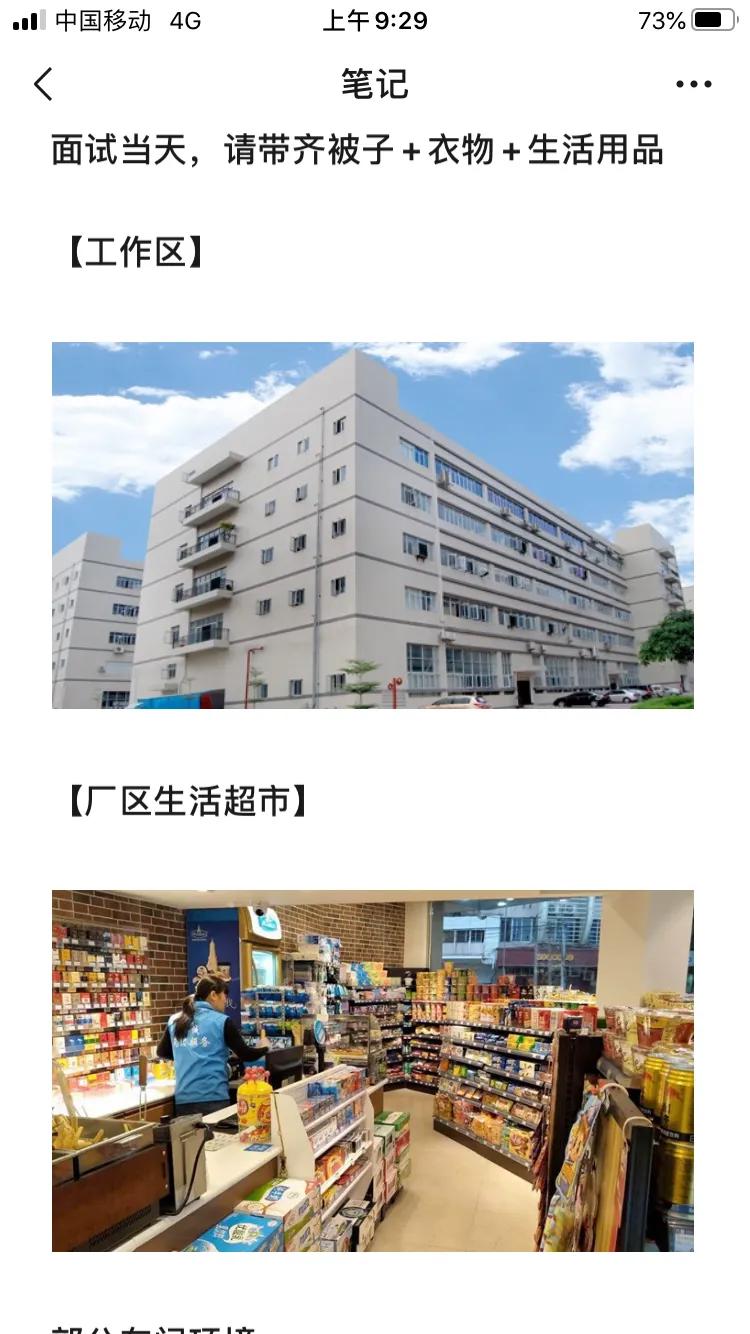 又被中介忽悠了？为啥到处都是坑