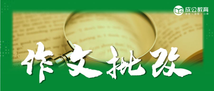 申论人工批改,申论人工批改和智能批改