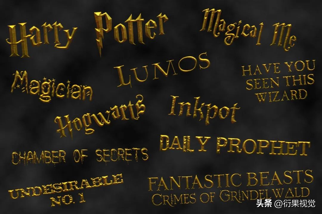 环球影城哈利波特馆设计师,哈利波特风格平面设计