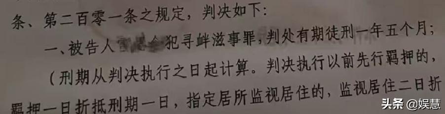 陈亚男绑架案判决结果,陈亚男绑架案判决