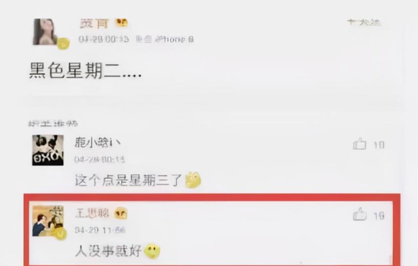 秦奋游戏里充1亿是真是假,撞毁3000万豪车