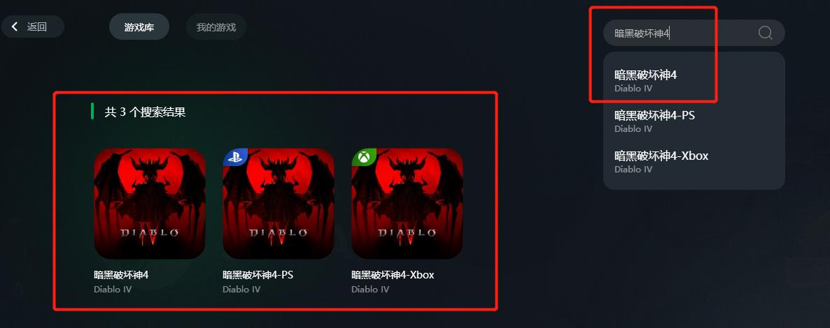 暗黑破坏神460级后攻略,暗黑破坏神4双开副号选择