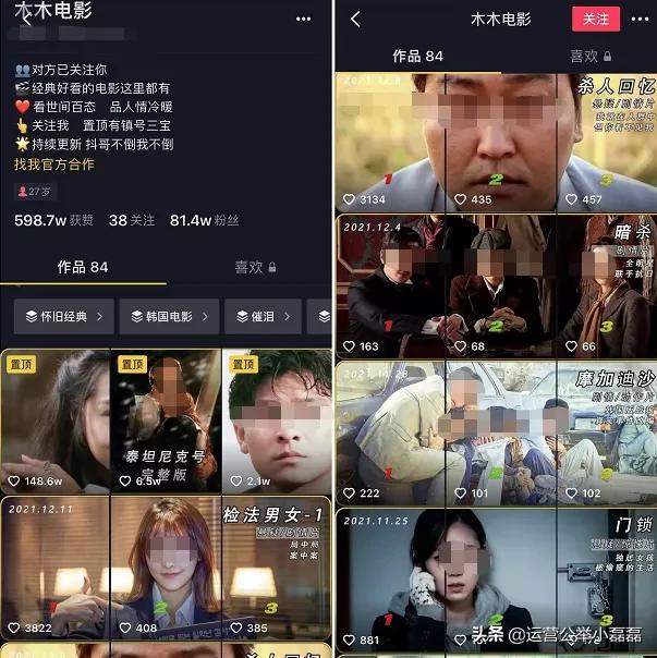 严禁搬运剪辑影视剧！影视解说博主要凉凉？