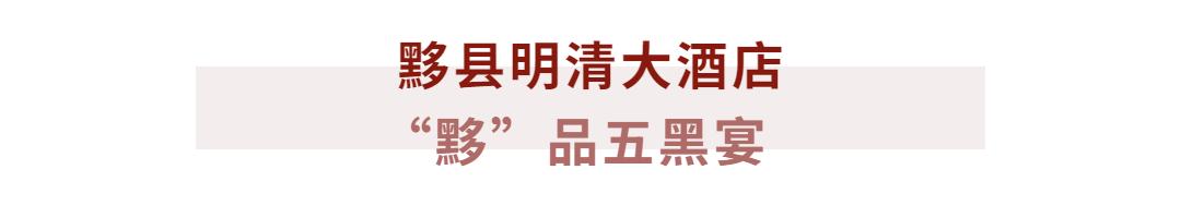 古徽州秋季自由行攻略,寻梦江南水墨徽州皖南古村落游记