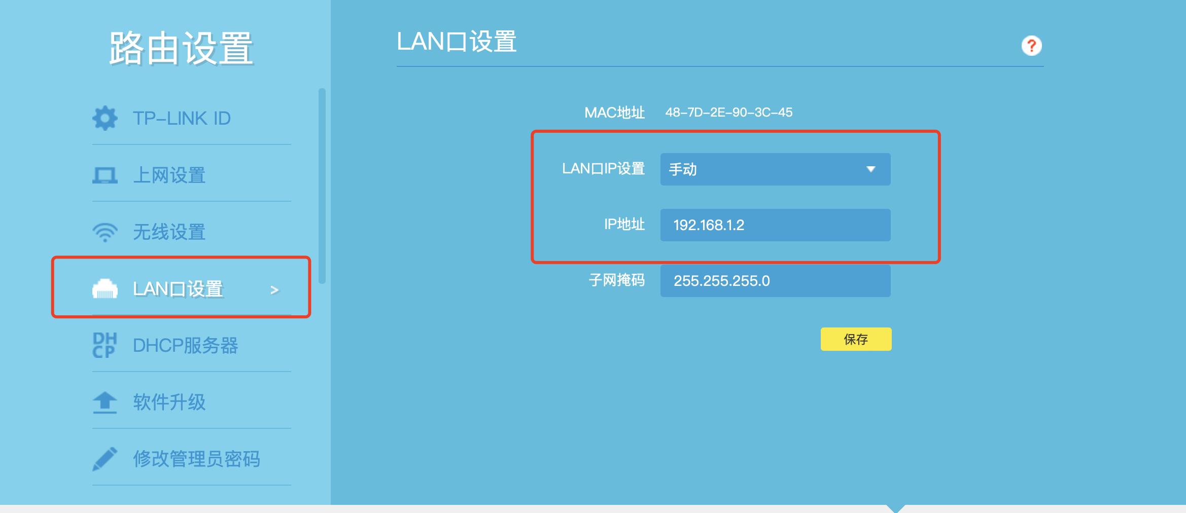 路由器无线桥接信号不稳定怎么办,如何桥接无线路由器放大wifi信号