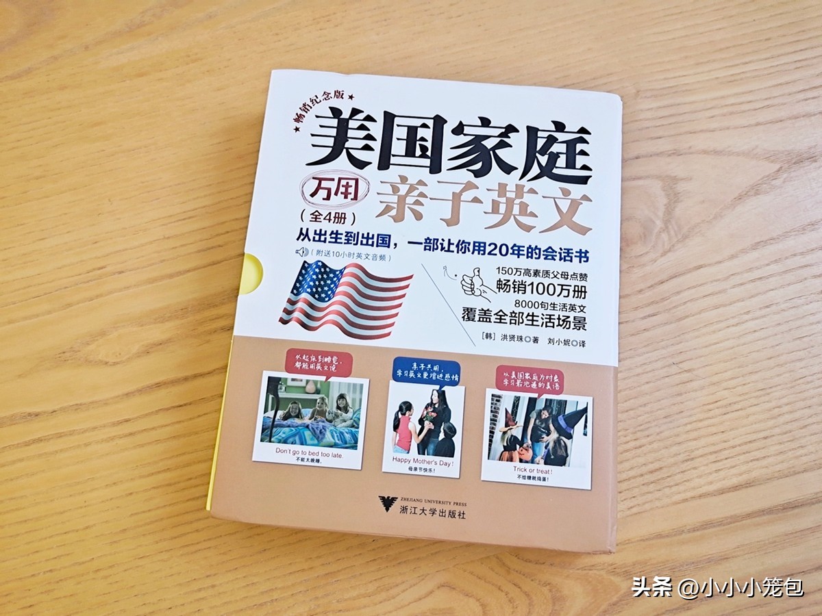 如何给小孩做英语启蒙,如何给小孩做英语启蒙早教